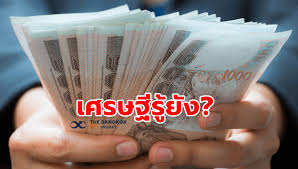 Jan 04, 2021 · (18) การขายสินค้าของสถาบันคุ้มครองเงินฝากตามกฎหมายว่าด้วยสถาบันคุ้มครองเงินฝาก ซึ่งกระทำตั้งแต่วันที่ 11 สิงหาคม พ.ศ. Kuifjiztqvbtym