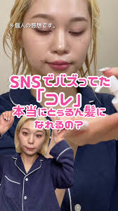 Botanist Rooth ジンジャー