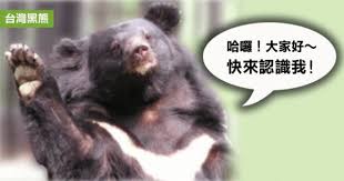 Jun 13, 2021 · 台灣130家企業與團體集資刊登《產經新聞》廣告致謝日本。（翻攝自臉書）〔記者邱奕欽／台北報導〕國內疫情升溫急需疫苗，日本以最快速度提供. ä¿è² å°ç£é»'çå°å¸¸è­ å¥è¡ç­è¨