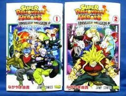 1 release 2 overview 2.1 story 3 sagas 4 cast 5 trivia 6 gallery 7 see. Super Dragon Ball Heroes Universe Mission Vol 1 2 W Card Japanese Manga Book 9784088818504 Ebay