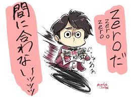 arashi おしゃれまとめの人気アイデア pinterest j o e y 2021 嵐 イラスト 嵐 漫画 イラスト