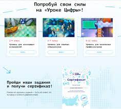 Он проходит сегодня в инженерном. Vserossijskaya Akciya Urok Cifry Oficialnyj Sajt Mbou Licej 6