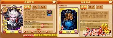观看 老版《三国演义》 第一部 群雄逐鹿 第10集 辕门射戟. ä¸‰å›½æ€ä¼ å¥‡ æ–°æ­¦å°†ç¥èžæ€Žä¹ˆæ ·ç¥èžæŠ€èƒ½å¦‚ä½• 87gæ‰‹æ¸¸ç½'