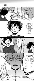 ボード 僕のヒーローアカデミア のピン