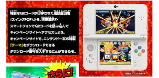 Aug 08, 2021 · friday: Dragon Ball Fusions 3ds Theme Up For Grabs In Japan Nintendo Everything