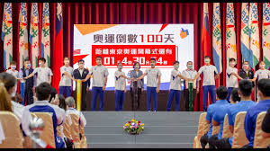Start earning money with millions of traders worldwide! æ±äº¬å¥§é‹å€'æ•¸100å¤©ç¸½çµ± ç‚ºå‚™æˆ°é¸æ‰‹ æ•™ç·´åŠ æ²¹é¢å°ç–«æƒ… ä¿è­·é¸æ‰‹æ˜¯ç¬¬ä¸€å„ªå…ˆ