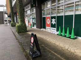 芳林堂書店エミオ狭山市店／ホームメイト