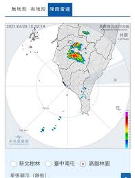 The site owner hides the web page description. ä¸é¨äº éç¸£å¸å¤§é¨ç¹å ±æ¾ææ°´åº«é¨é1å°æ21 5æ¯«ç±³ è§¸å¿«è¨