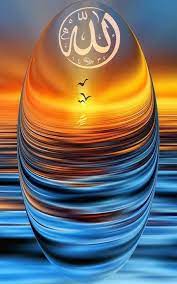 Arif Arslan Twitter Da Islamic Wallpaper Hd Islamic Wallpaper Islamic Caligraphy Art