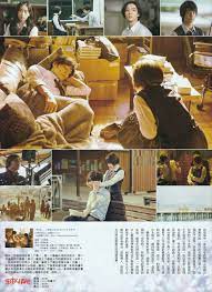 toma ikuta suzu hirose 生田斗真 広瀬すず 先生 先生好きになってもいいですか my teacher couple gambar