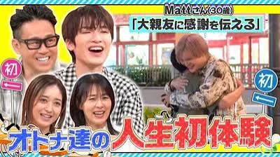 オトナが階段のぼる