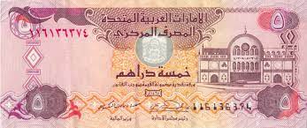 The name dirham is an arabic word. United Arab Emirates Dirham Currency Wiki Fandom