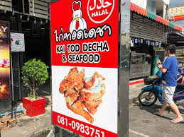 Hotels near hat yai municipal park. Hat Yai Best Food Guide 15 Eateries You Must Not Miss Miss Tam Chiak
