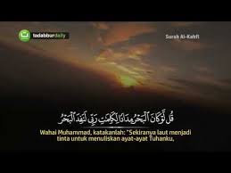 Surat Al Kahfi Ayat 109 110 Youtube