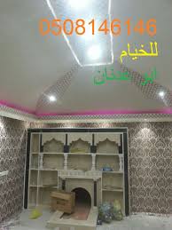 صور خيام منزليه Home Decor Decor Fireplace