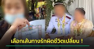 ทีมเมียหลวงมาช่วยแล้ว คลินิกเสนอตัวช่วยทำศัลยกรรมโมดิฟายให้ทั้งตัว เห็นข่าว สาวถือทะเบียนสมรส บุกงานแต่งสามีตัวเอง. Nywaw2 Auo8twm