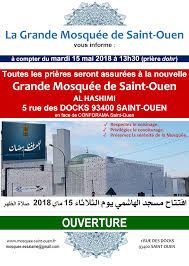 Maybe you would like to learn more about one of these? Grande Mosquee De Saint Ouen Al Hashimi Ouverture De La Grande Mosquee Mabrouk
