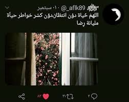 كلمات تحفيز وتشجيع حفز نفسك للتحميل الصور المرجو الضغط عل الصورة Pandora Screenshot Pandora App