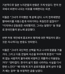 이슈 일본인들:"왜 친일파 후손들에게 죄를 묻는 거냐!" - 인벤