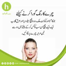 Skin dermatitis is an umbrella term describing inflammation of the skin. Pin On Beauty Tips