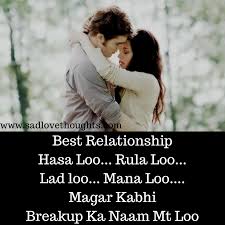 ❤ love shayari in hindi❤. Love Couple Wallpaper With Shayari 800x800 Download Hd Wallpaper Wallpapertip