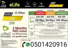 Etisalat New Connection In 2020 Internet Packages Internet Offers Internet Plans