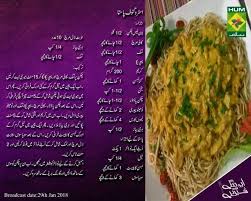 Pin On Shireen Anwar