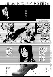 週刊少年チャンピオン編集部 on X: 