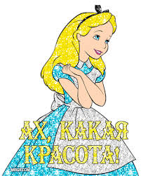 Спасибо! Мне очень понравилось!