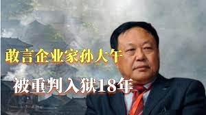Jun 12, 2021 · 孫大午案起因於大午集團與徐水國營農場關於農用地的民事糾紛，由於當地警方偏袒國營農場，暴力對待當地村民和大午集團員工，導致矛盾激化. Mzgg0yjgbxad1m