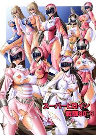 オリジナルエロ漫画】特撮 スーパーヒロイン戦隊80's | おっふ同人