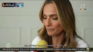 אילנית לוי