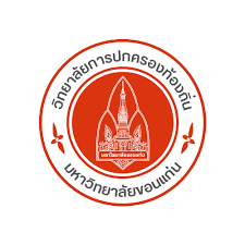 Maybe you would like to learn more about one of these? Https Www Cola Kku Ac Th Cola Web Send Php A Id 1950