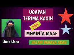 Dalam bahasa korea sendiri, ucapan terimakasih banyak sekali jenisnya. Ucapan Terima Kasih Dan Meminta Maaf Dalam Bahasa Arab Youtube