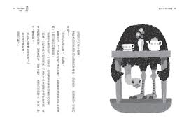 逐夢踏實- 未來親子 購物商城