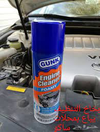 تويوتا بالصور تنظيف المكينة من الخارج