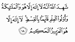 Ayat suci alquran penyembuh segala penyakit mp3 & mp4. 55 Ayat Dahsyat Pelindung Diri Dan Penyembuh Segala Penyakit Youtube