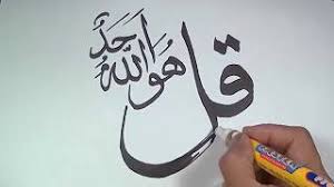 Informasi tentang makna asmaul husna dan 4 contoh penjelasan asmaul husna yaitu al alim al khabir as sami' al basir mengacu kepada pelajaran pendidikan agama islam kelas 7 sekolah lanjutan tingkat pertama yang familiar kita kenal dengan sltp smp atau madrasah tsanawiyah alias mts. Playtube Pk Ultimate Video Sharing Website