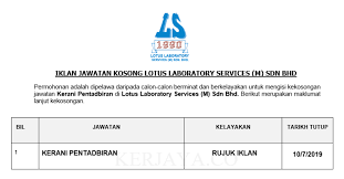 It can calculate the main market and occupation of lotus fivestar av m sdn bhd all around the world. Lotus Laboratory Services M Sdn Bhd Kerja Kosong Kerajaan