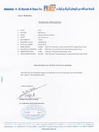 Another option churches have to report a minister's housing allowance is to include the amount of the. Abis Salary Letter