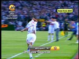 ووجه جمعة رسالة لكارتيرون، المدير الفني للزمالك، قائلاً: ØªØ±Ù‚ÙŠØµØ© Ø´ÙŠÙƒØ§Ø¨Ø§Ù„Ø§ Ù„Ø­Ø³Ø§Ù… ØºØ§Ù„ÙŠ Ø§Ø±ÙƒØ¨ Ø§Ù„Ù‡ÙˆØ§ Youtube