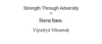 Separate search terms with spaces; Sanskrit Tattoo Translation Of Strength Through Adversity