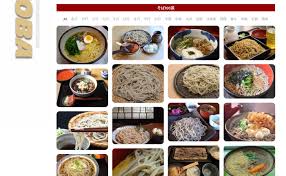 日本全国ご当地そば100選！～名物郷土そばを厳選してご紹介！～ | SOBAGIRI楽常＝友之介のSOBAブログ＝