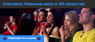 скачать фильм идеальные незнакомцы с торрента в хорошем качестве Ne Ponyala Koncovku Filma Idealnye Neznakomcy Vkontakte