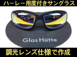 ハーレー サングラス 調 光