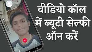 Download beauty camera plus apk 5 5 216 for android sweet camera . Best Of Whatsapp Video Calling Beauty Camera Free Watch Download Todaypk
