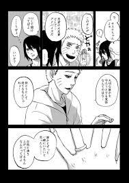 大切な人6 9 naruto かわいい ナルヒナ サスサク