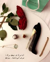 Pin By Suhad Al Amour On سناباتي Funny Arabic Quotes Love Words Music Quotes