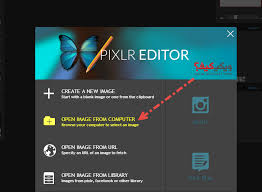 كيفية الكتابة على الصور اون لاين بدون برامج ويكي كيف