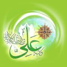 در زندان بغداد یکی از بچه های جانباز که وضع جسمی نامناسبی داشت برای نماز صبح ندای اذان سر داد اما هنوز به اشهد ان لا اله الا الله نرسیده بود که نگهبان زندان سر رسید و جویای مؤذن شد. Ø¹ÛŒØ¯ ØºØ¯ÛŒØ± Ù…Ø¨Ø§Ø±Ú© Ø¨Ø§Ø¯ Religious Islam Prayer Tagsuplikes Flickr